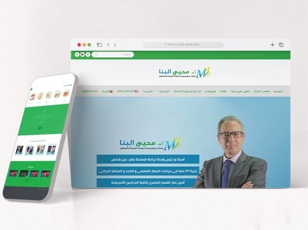 أهمية الموقع: ركن أساسي في نجاح أي مشروع