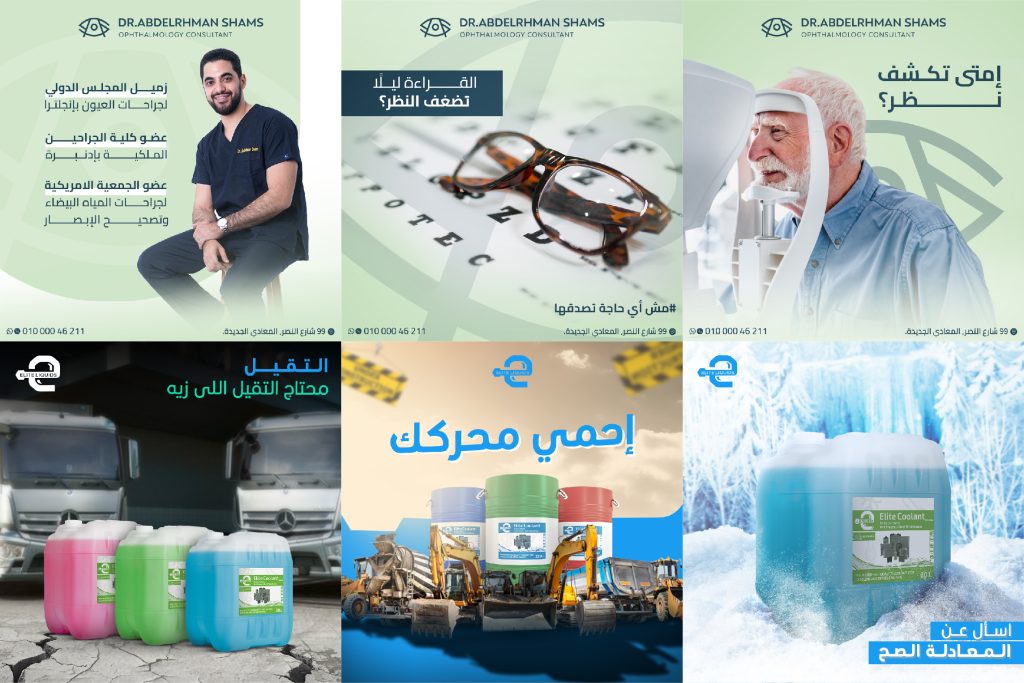 اهمية التسويق الإلكتروني في عالم الأعمال المعاصر